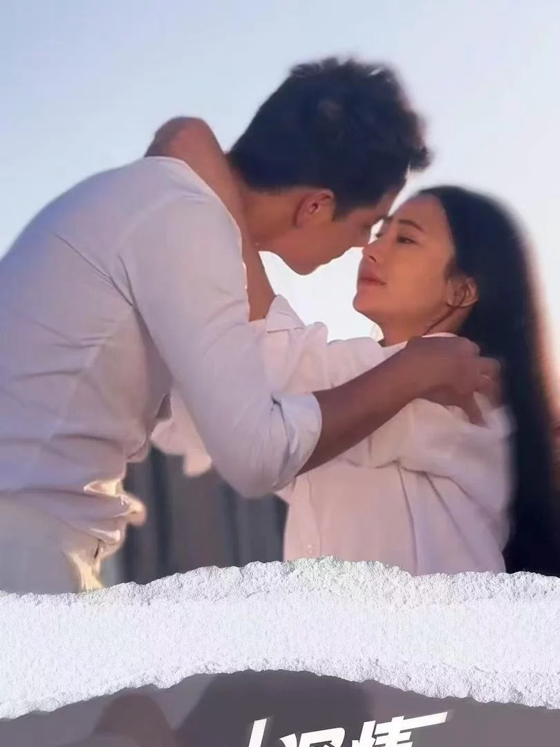 Tình Sâu Đến Bạc Đầu 且以深情共白首