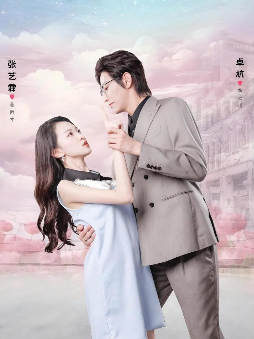 Tôi Xuyên Vào Phim Để Chiến Đấu Cho Nữ Chính Yếu Đuối 穿剧中，我替窝囊女主战翻全场