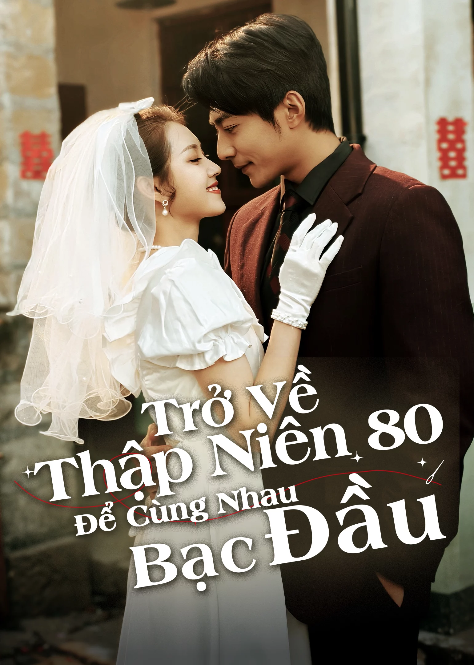 Trở Về Thập Niên 80 Để Cùng Nhau Bạc Đầu Back to the '80s, Again