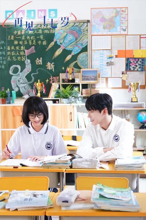 Tuổi 17 kì lạ của tôi So Young