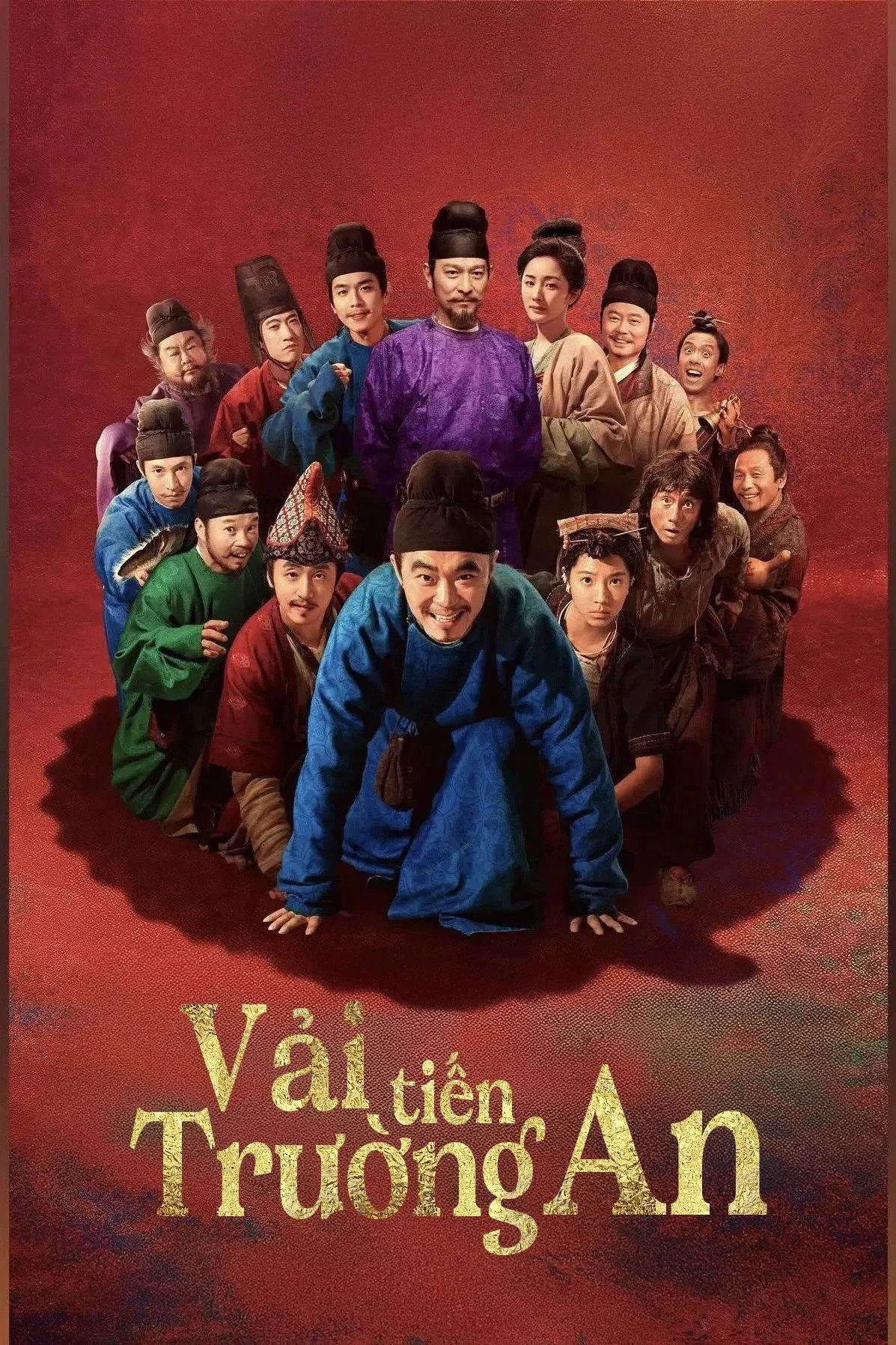 Vải Tiến Trường An