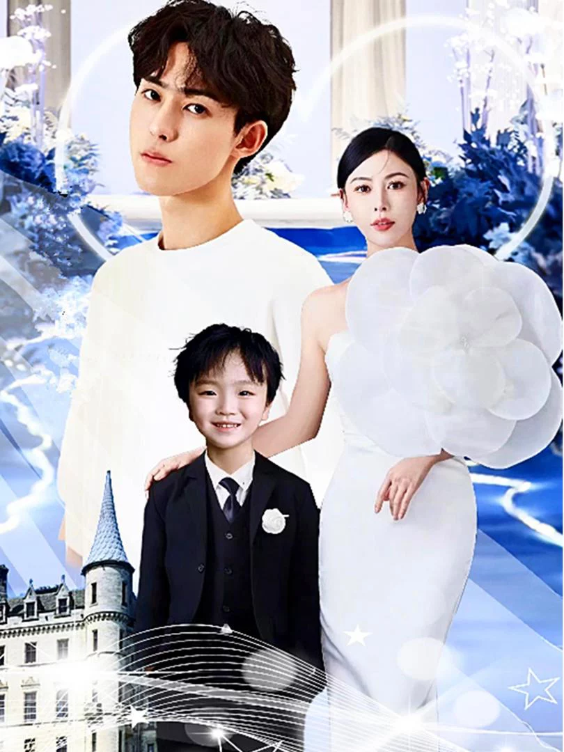 Vợ Nhỏ Ngọt Ngào: Cưới Trước Yêu Sau 先婚后爱小甜妻