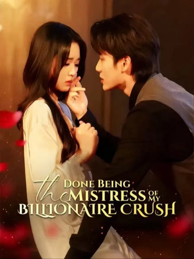Xong việc làm bà chủ 不再做我暗恋的亿万富翁的情妇