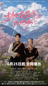 Đi Đến Nơi Hoa Đào Nở Rộ (Phần 2) Finding Home in Blossoms Season 2