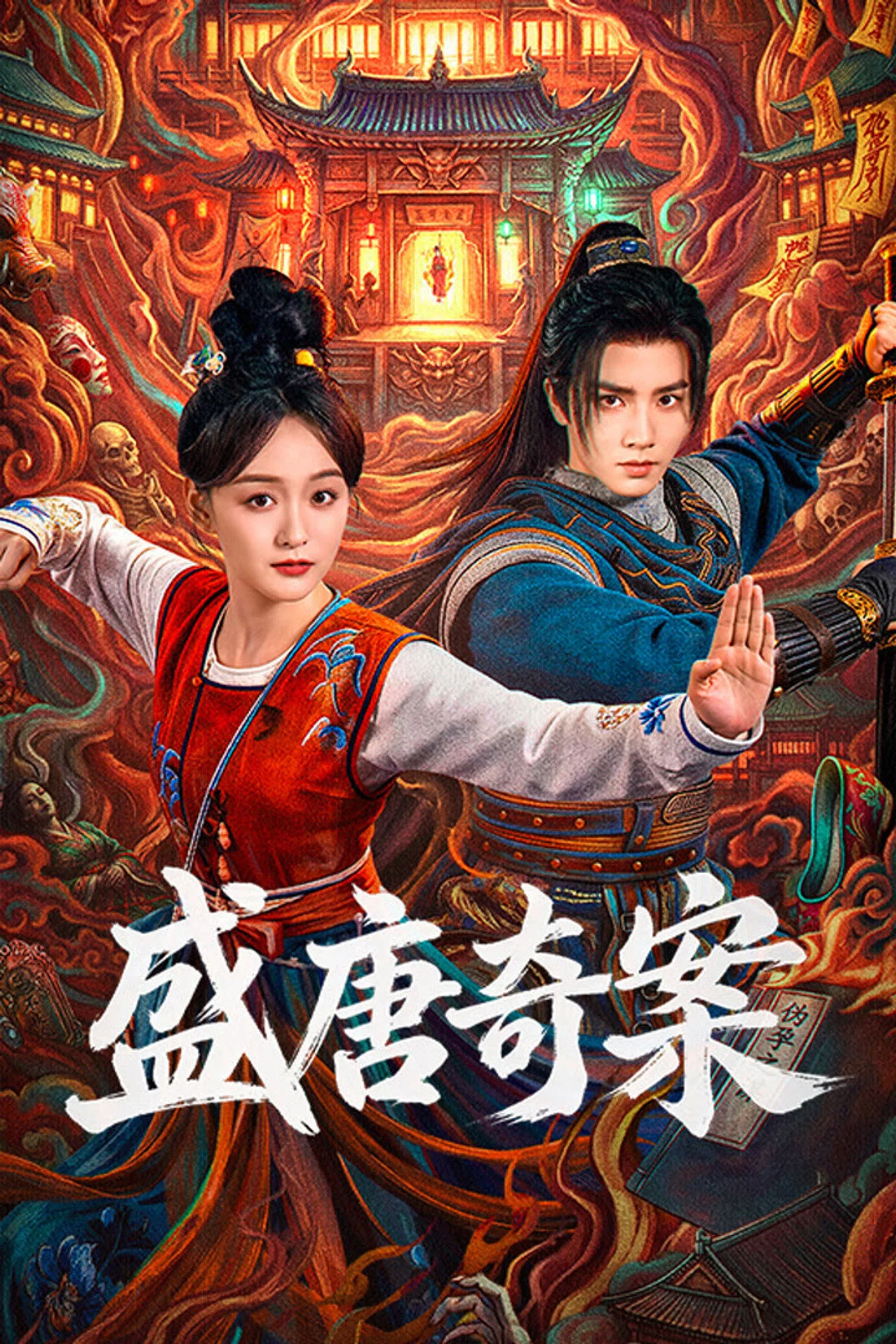 Thịnh Đường Kỳ Án Tang Dynasty Occult Mysteries